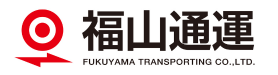 ドライバーのアルバイト②